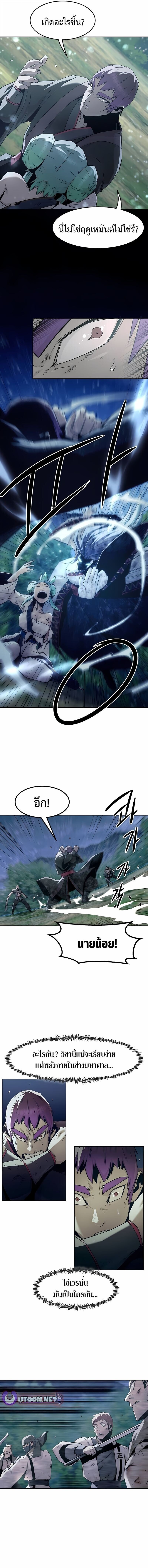 หน้า 15 จาก 16