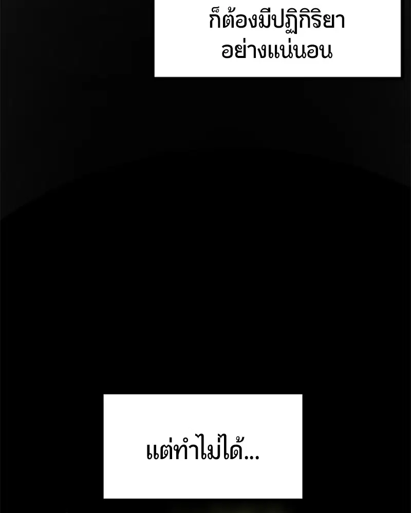 หน้า 156 จาก 179