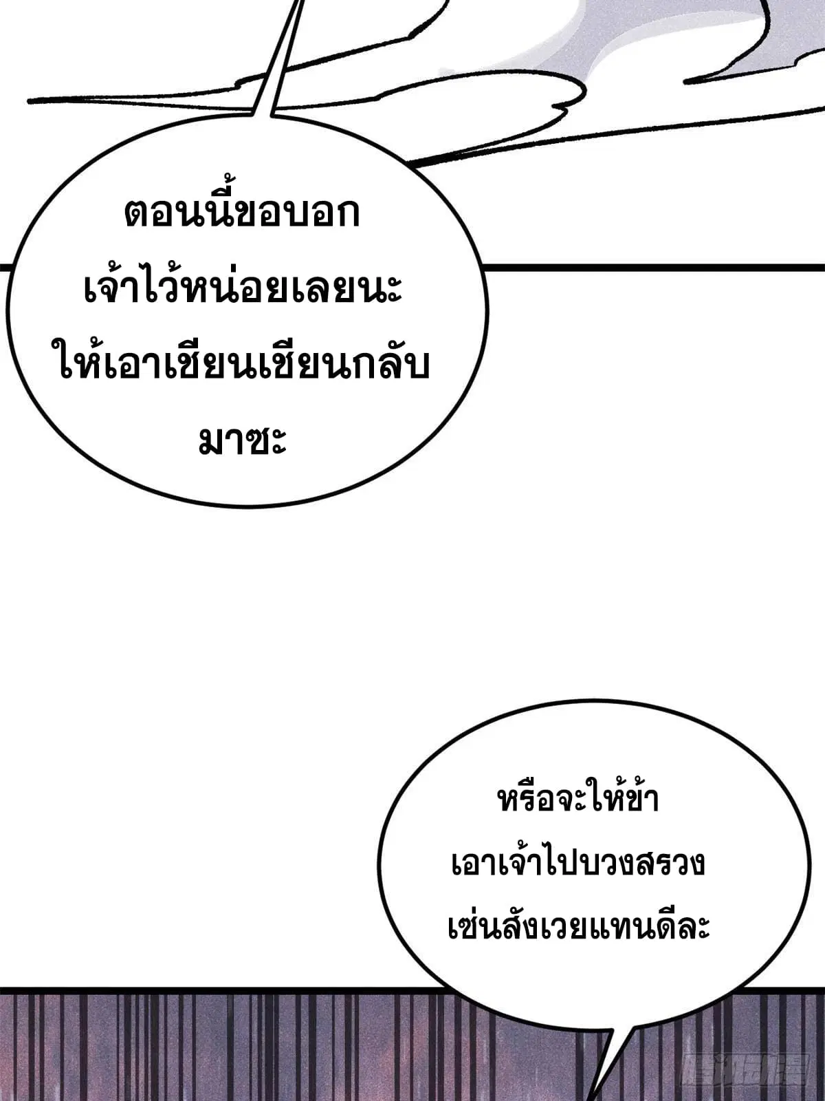 หน้า 24 จาก 99