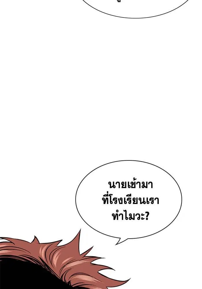 หน้า 77 จาก 133