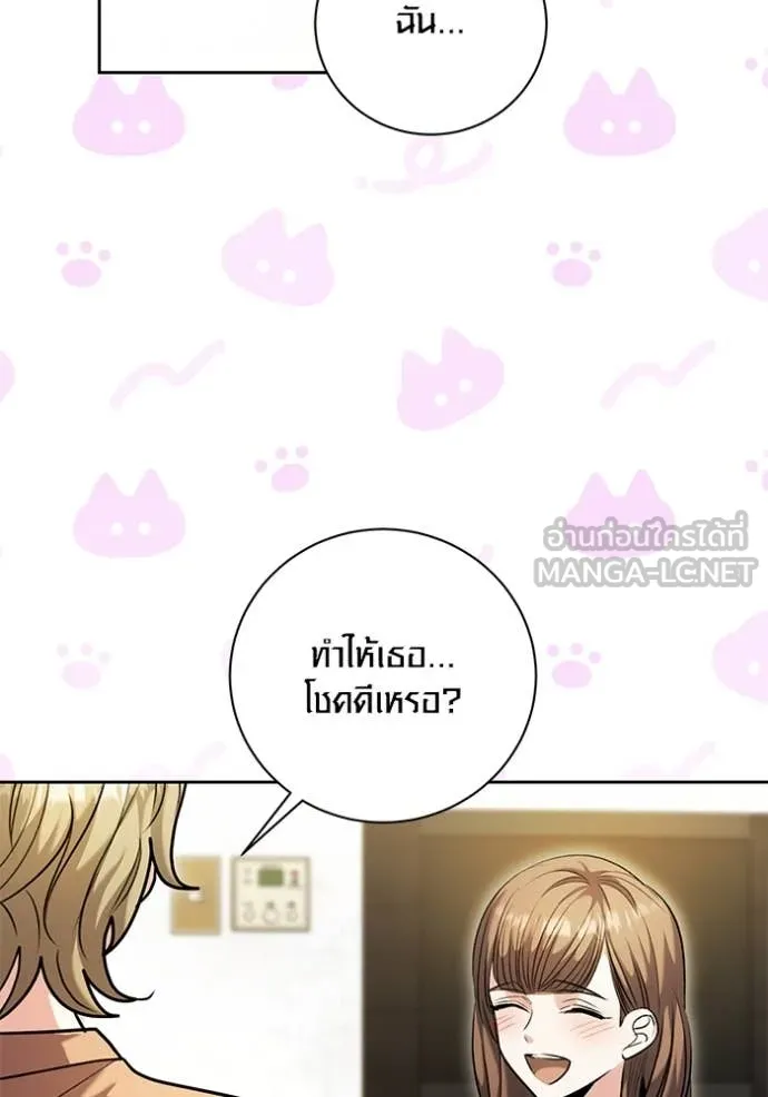 หน้า 17 จาก 115