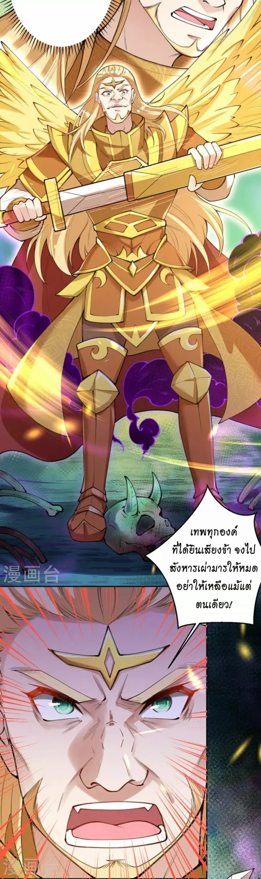 หน้า 50 จาก 66