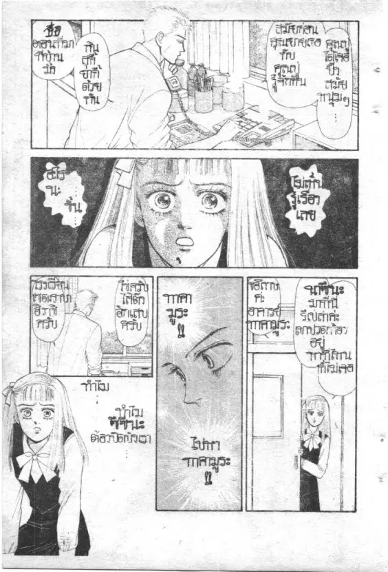 หน้า 94 จาก 213