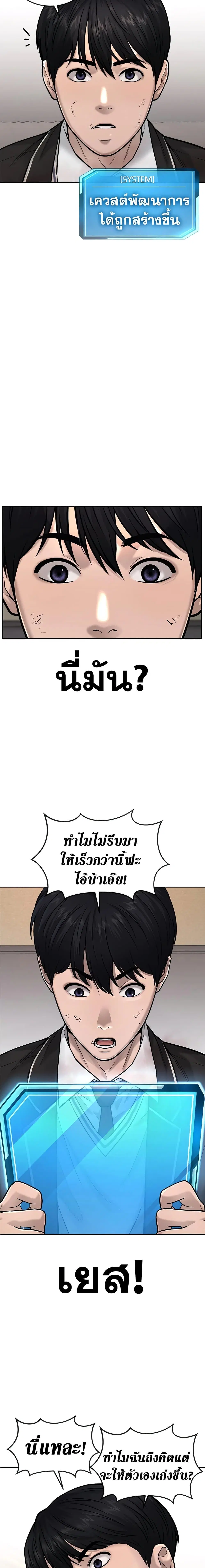 หน้า 29 จาก 30
