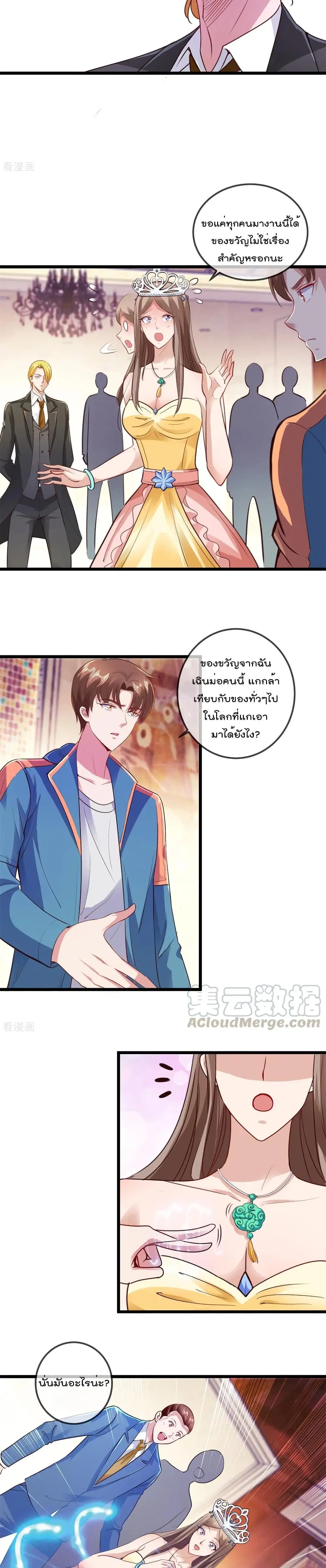 หน้า 3 จาก 12