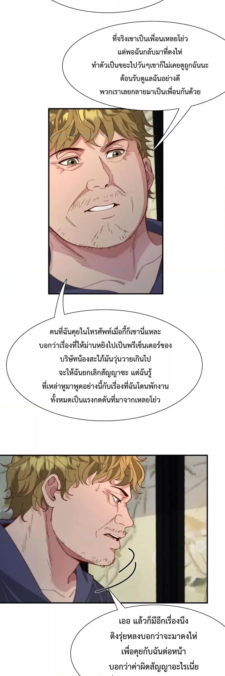 หน้า 3 จาก 32