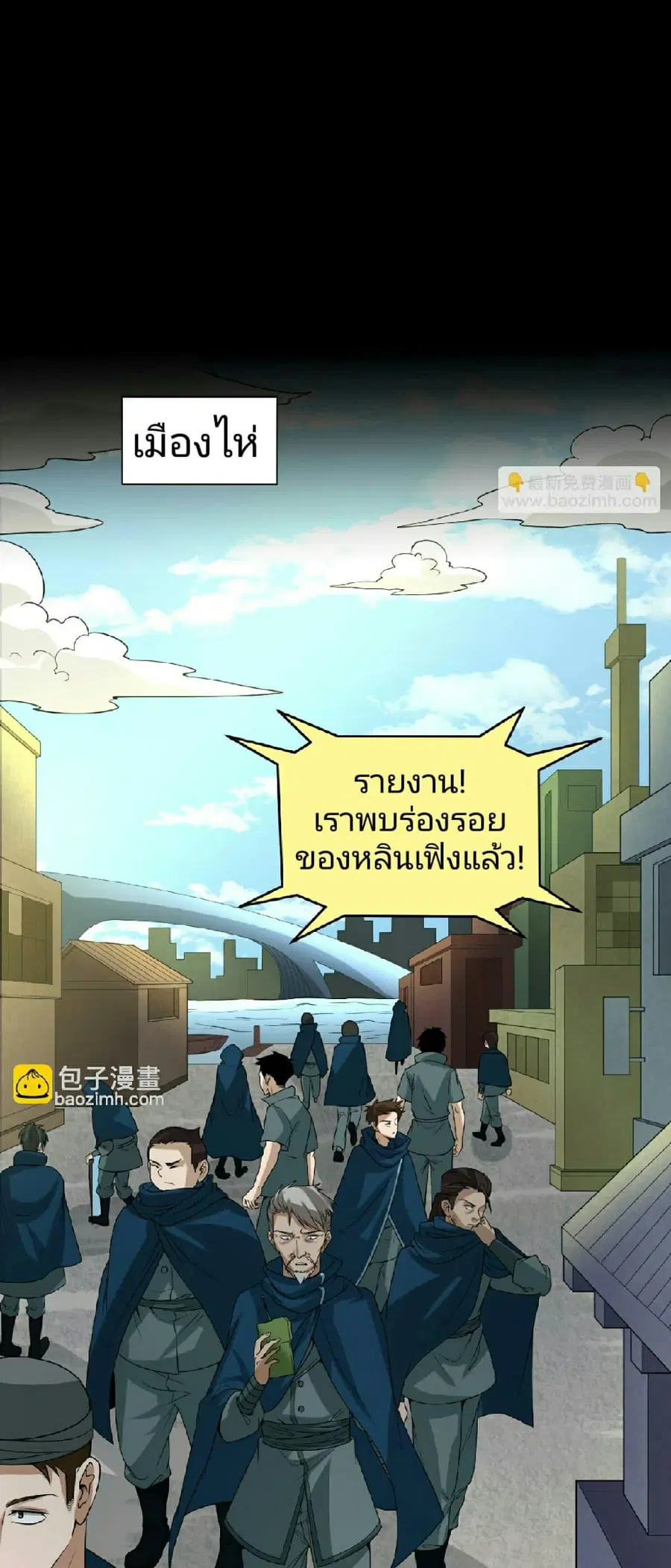 หน้า 31 จาก 37