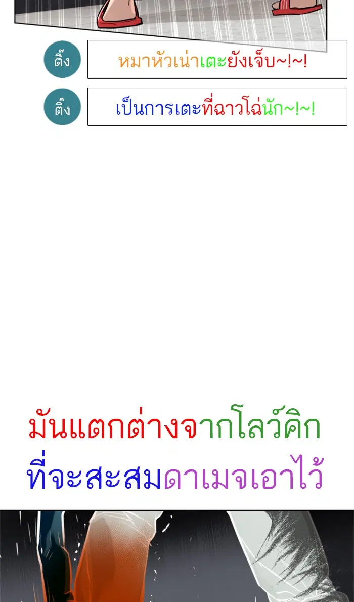 หน้า 104 จาก 137