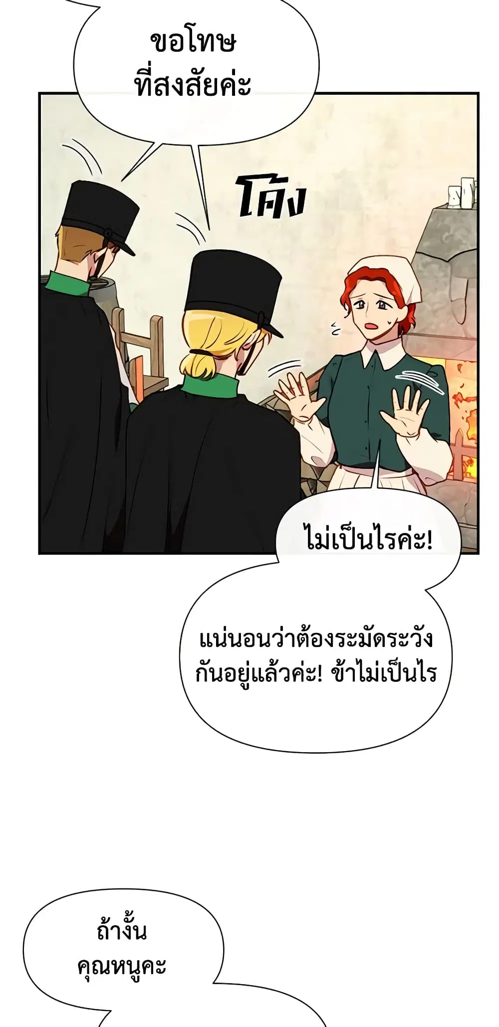 หน้า 35 จาก 44