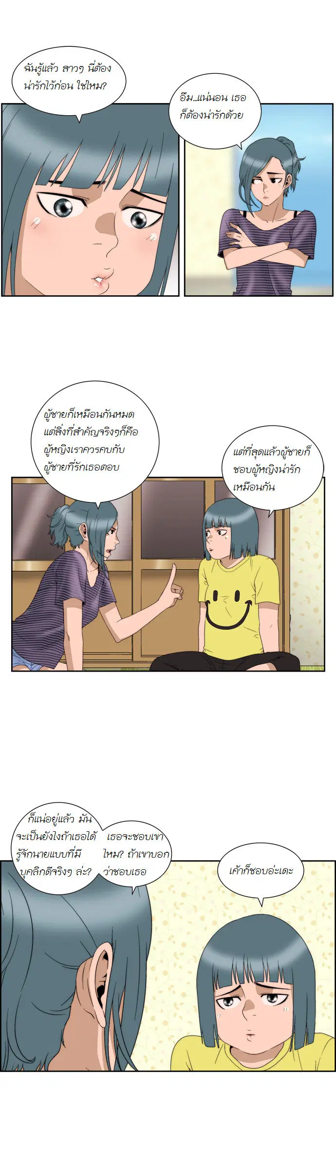 หน้า 12 จาก 16