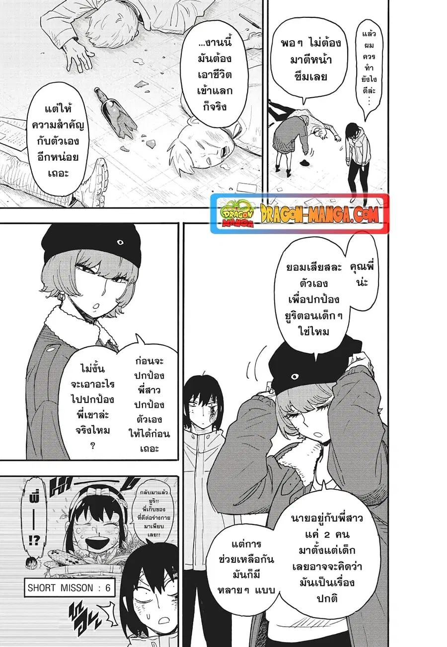 หน้า 13 จาก 17