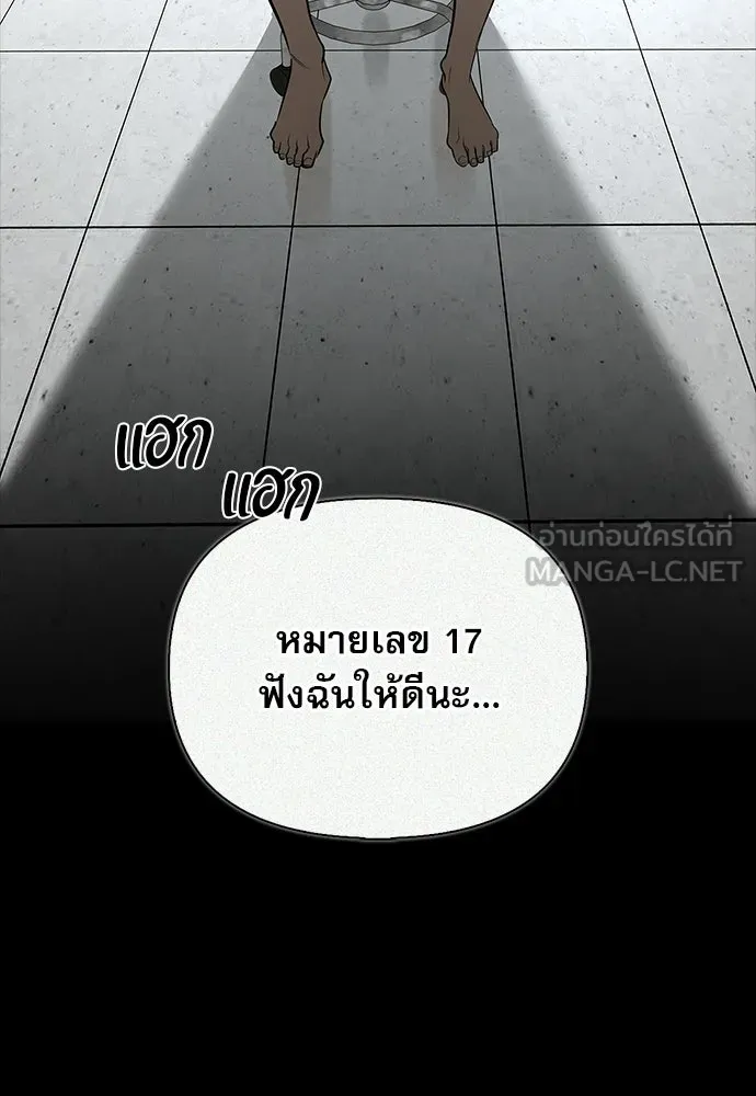 หน้า 90 จาก 158