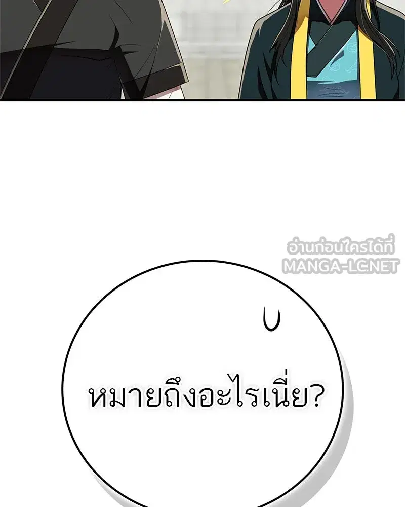 หน้า 66 จาก 173