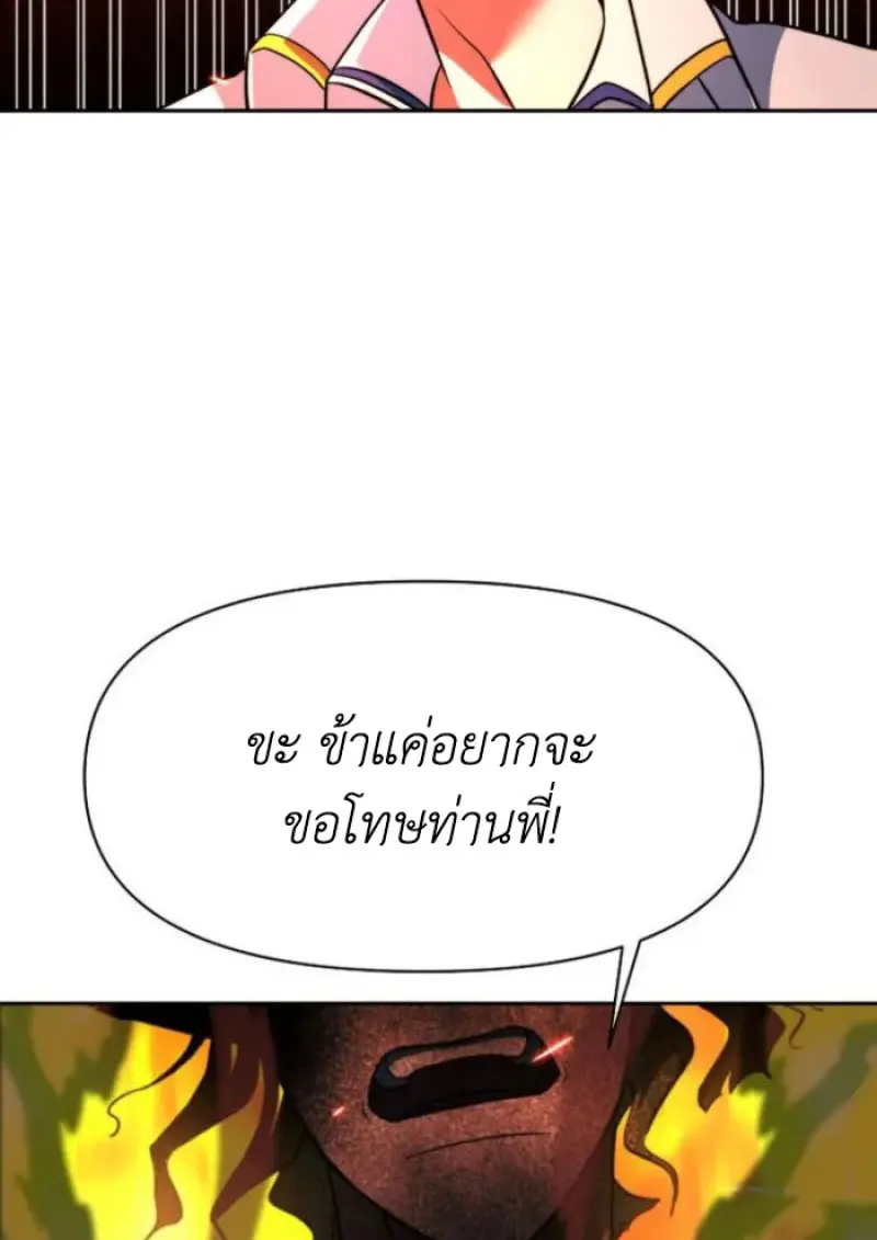 หน้า 123 จาก 144