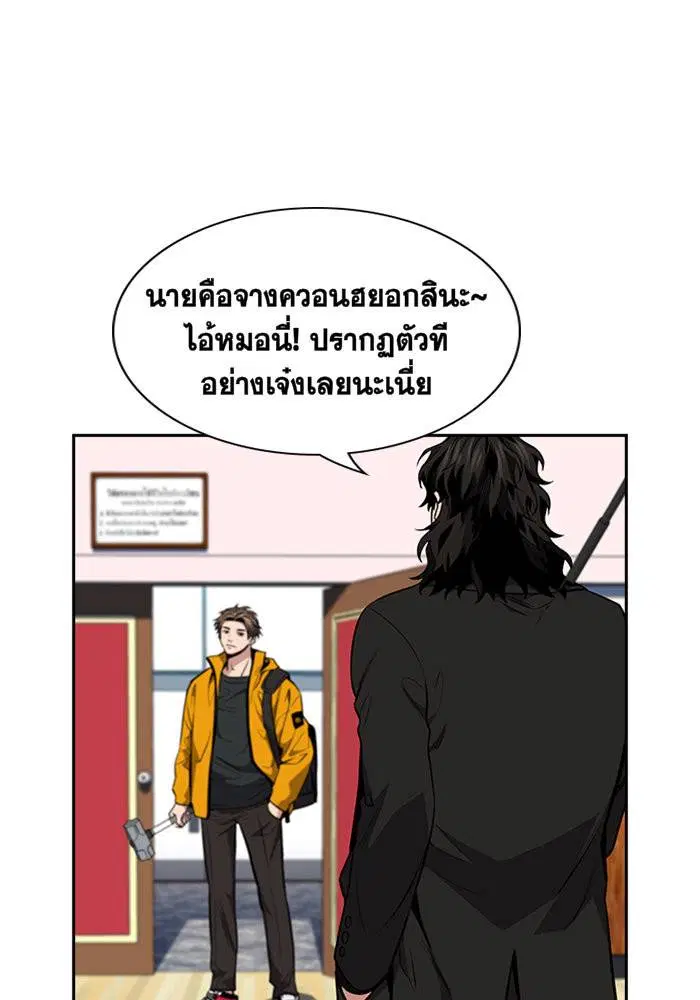 หน้า 96 จาก 119