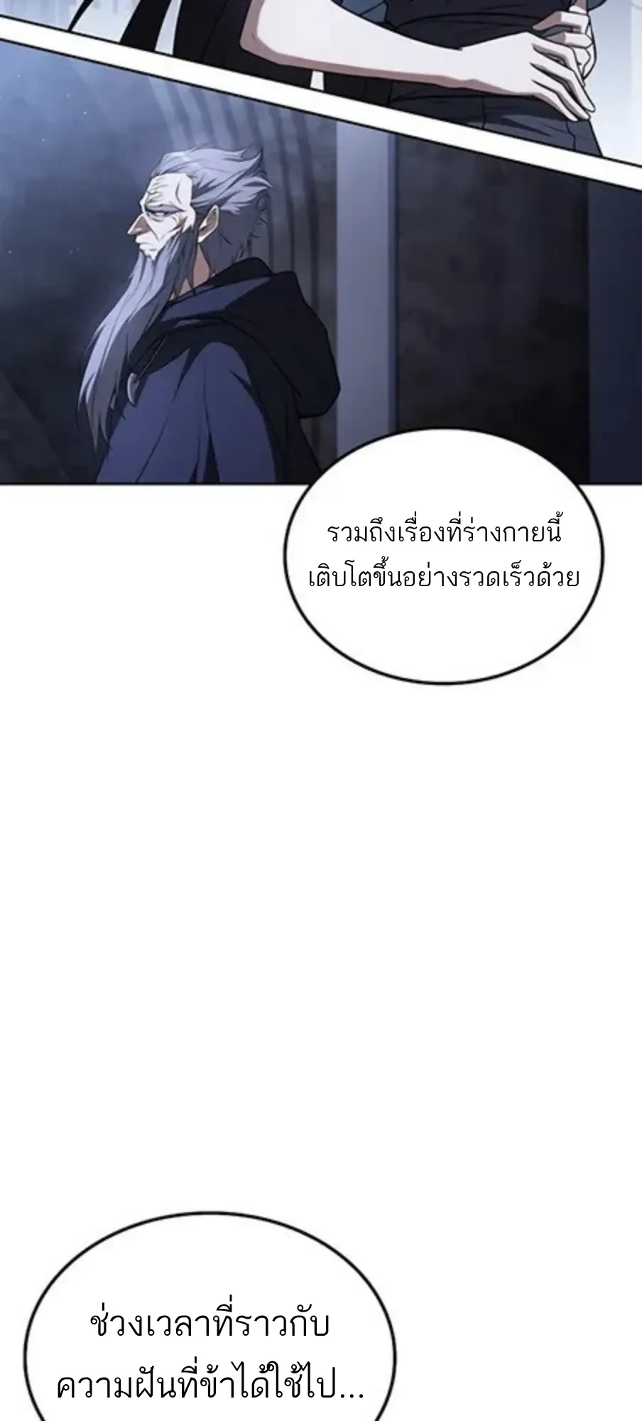 หน้า 84 จาก 115