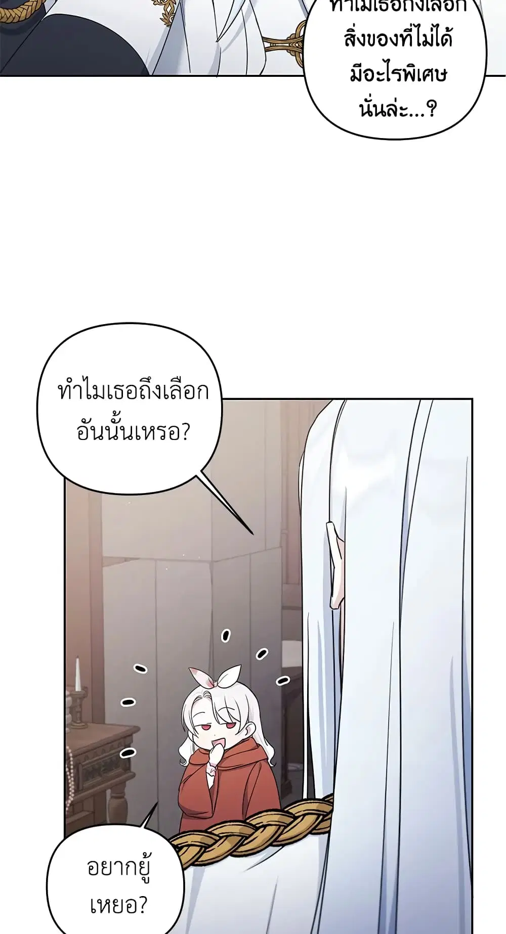 หน้า 19 จาก 54