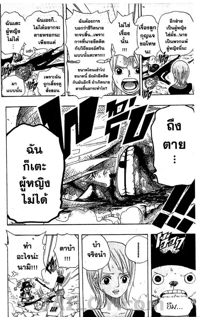 หน้า 14 จาก 20