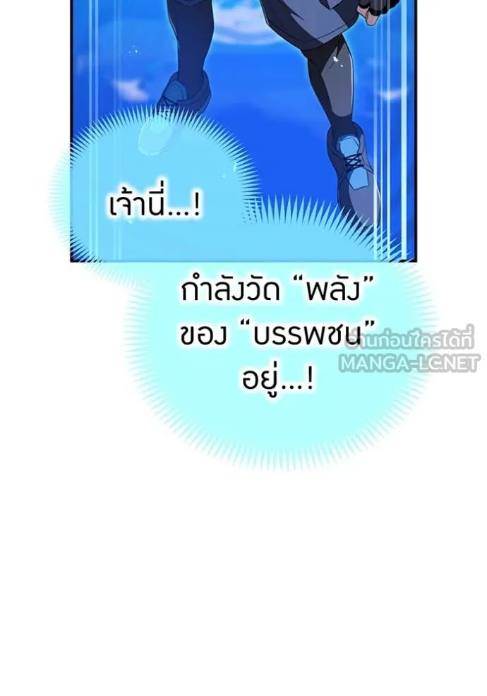หน้า 92 จาก 164
