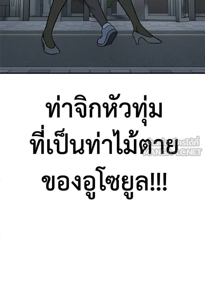 หน้า 96 จาก 207