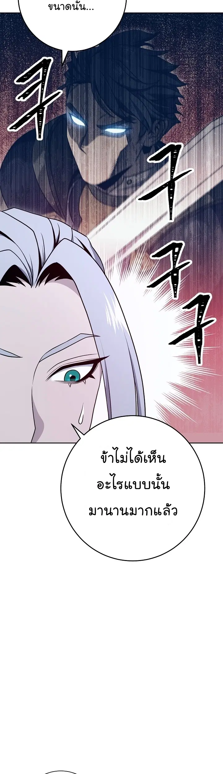 หน้า 14 จาก 57