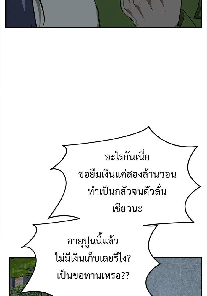 หน้า 116 จาก 159