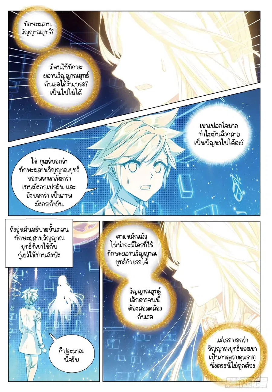 หน้า 9 จาก 16
