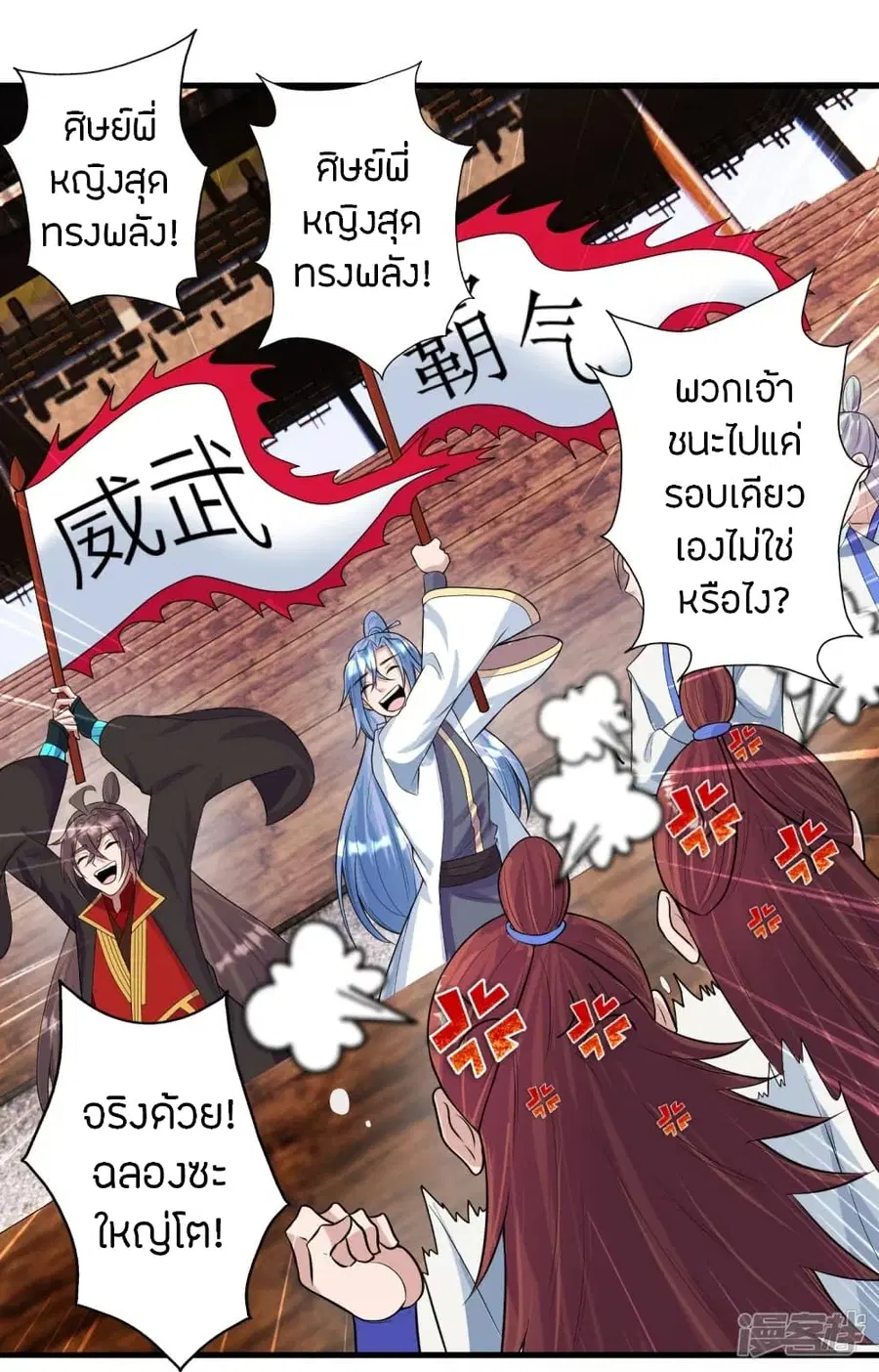 หน้า 33 จาก 87