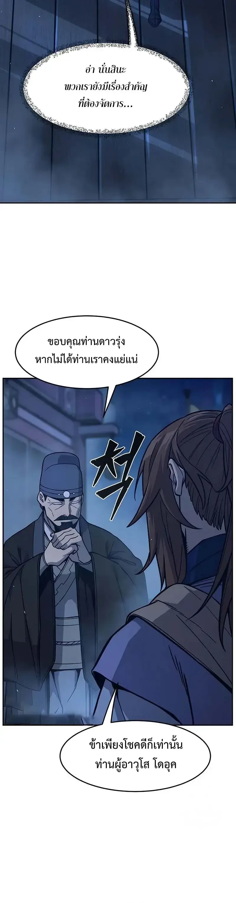 หน้า 10 จาก 32