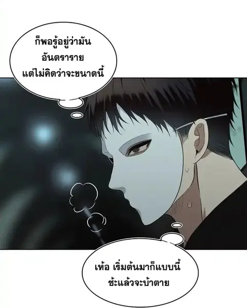 หน้า 4 จาก 26