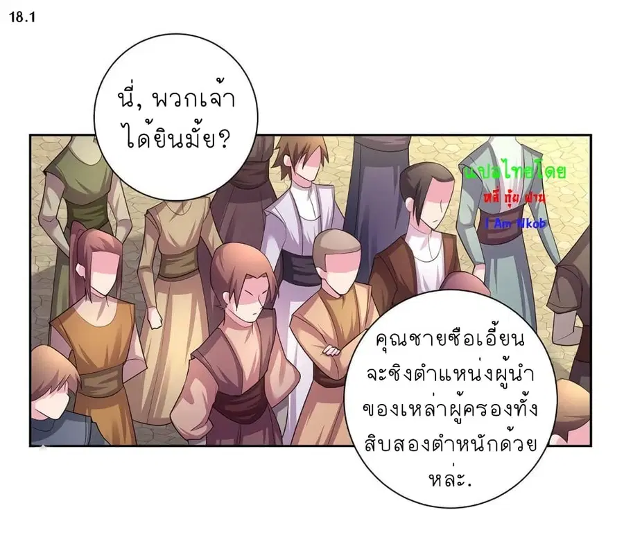หน้า 19 จาก 34