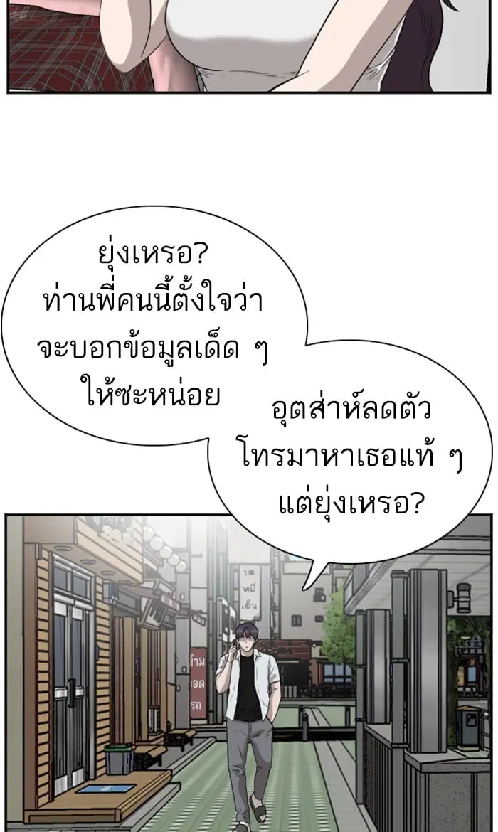 หน้า 12 จาก 90
