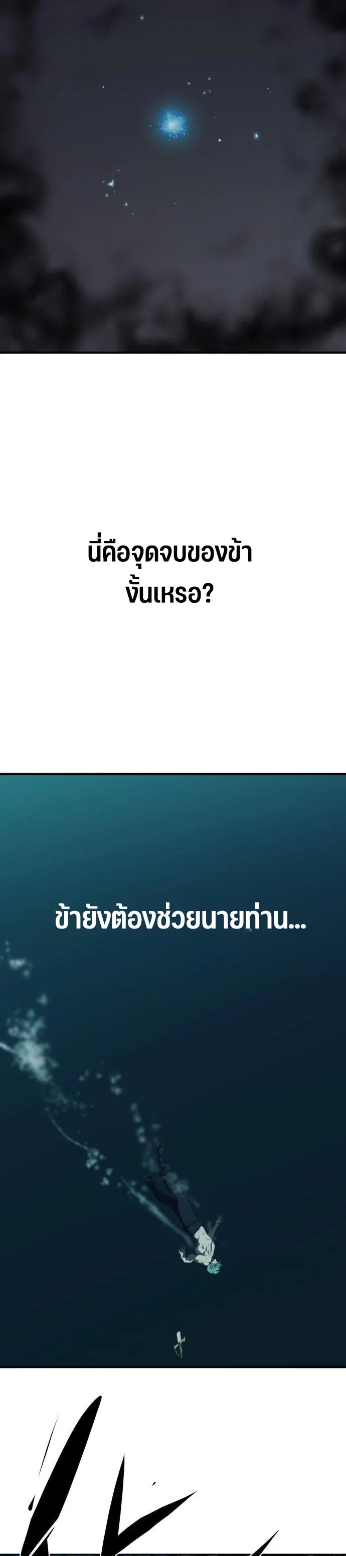 หน้า 46 จาก 54