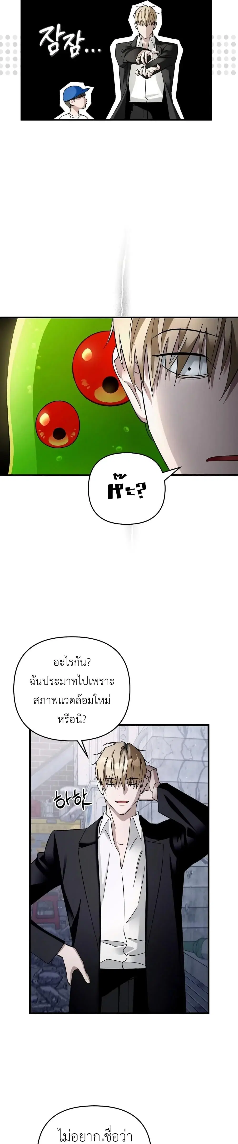 หน้า 47 จาก 51