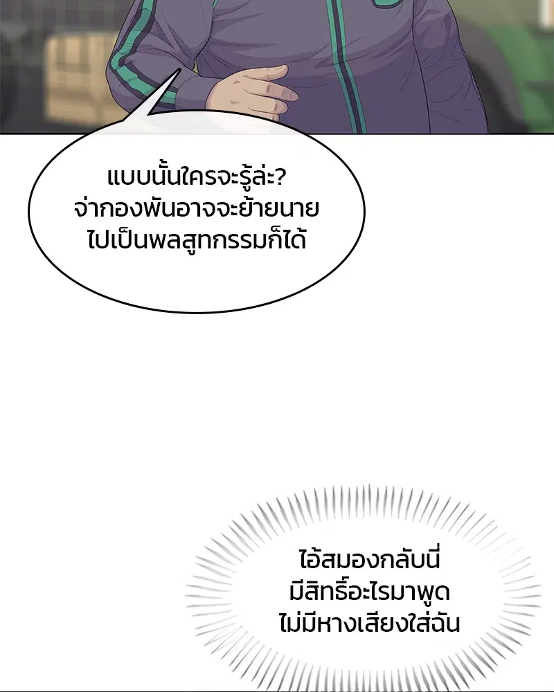 หน้า 83 จาก 107