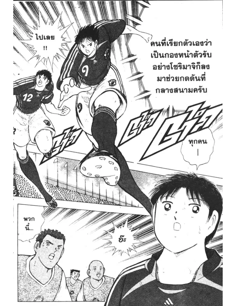 หน้า 6 จาก 21