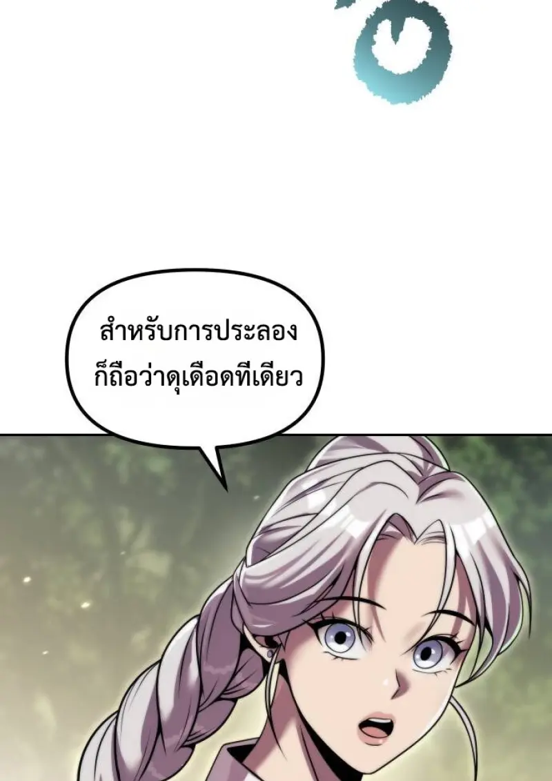 หน้า 124 จาก 194