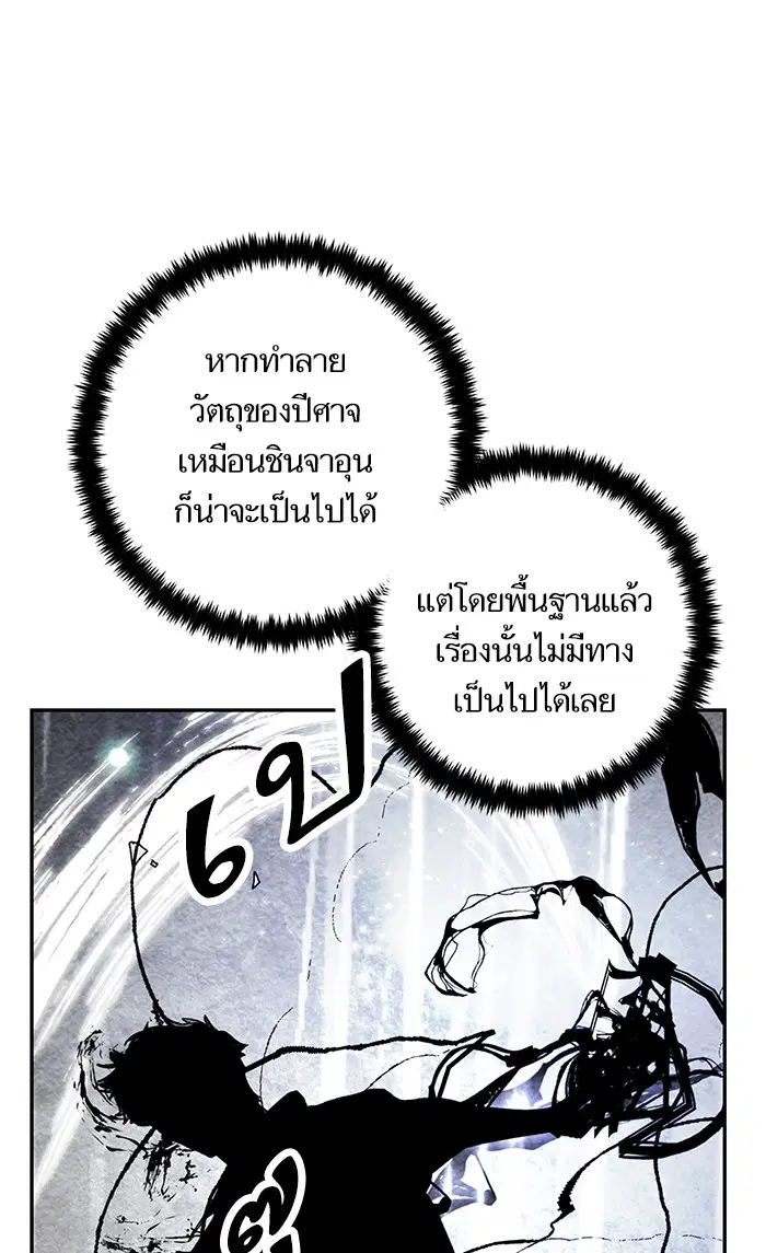 หน้า 34 จาก 96
