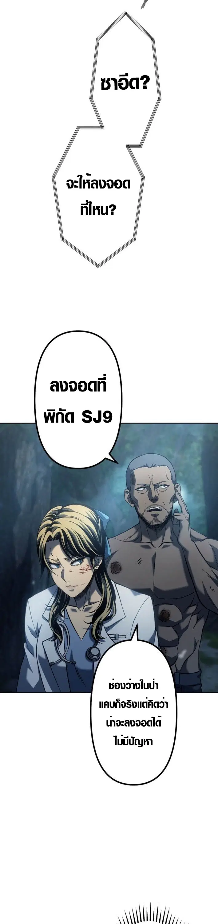 หน้า 14 จาก 57