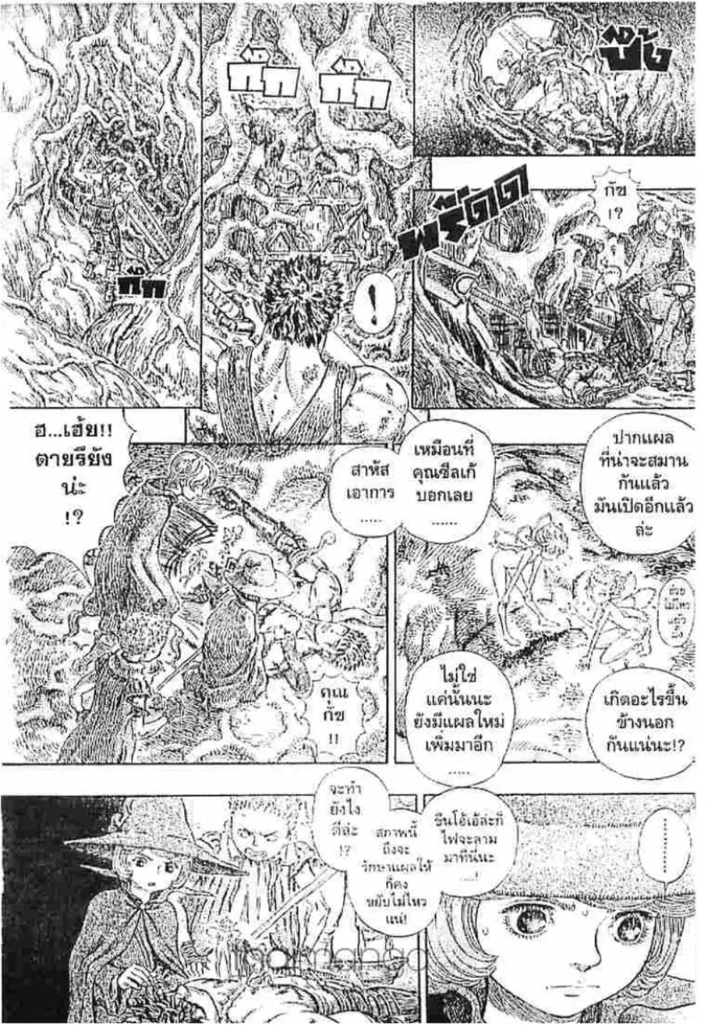 หน้า 12 จาก 23