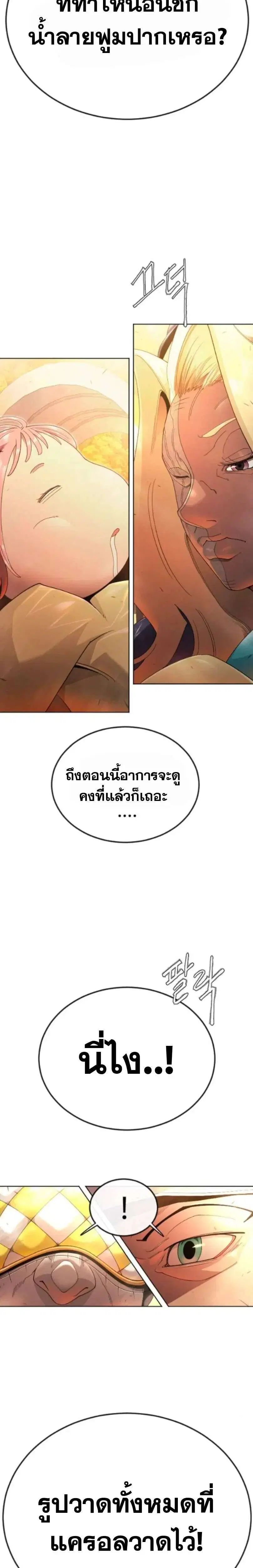 หน้า 41 จาก 71