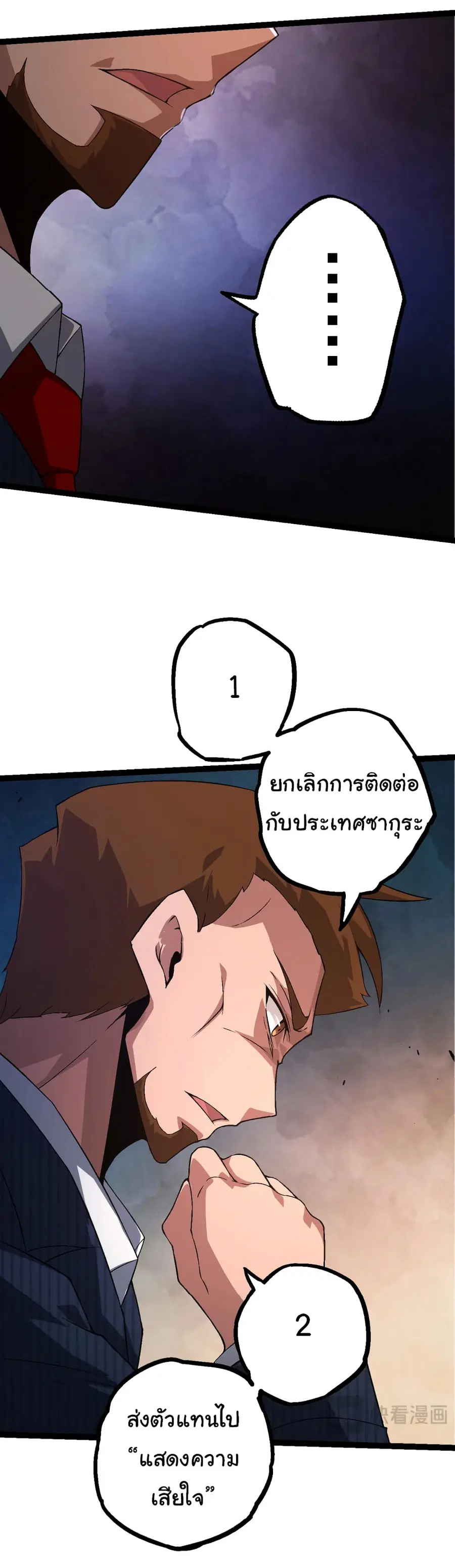 หน้า 8 จาก 55