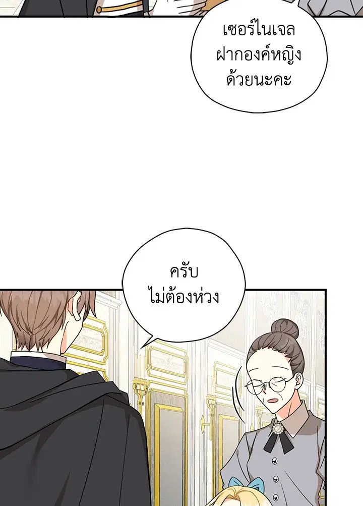 หน้า 61 จาก 84