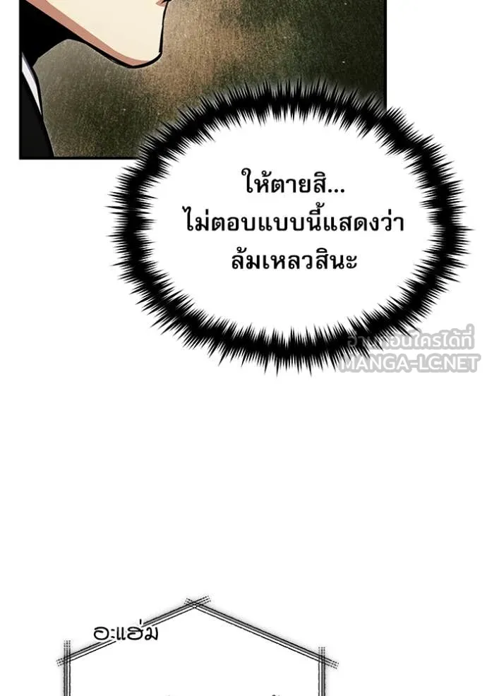 หน้า 113 จาก 157