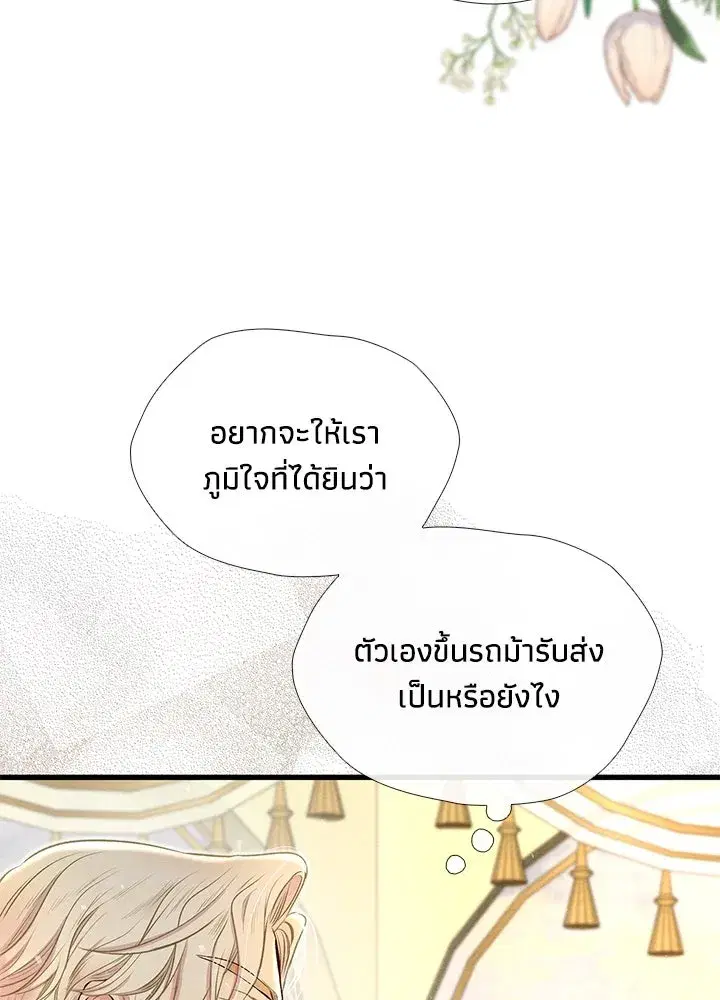 หน้า 44 จาก 120