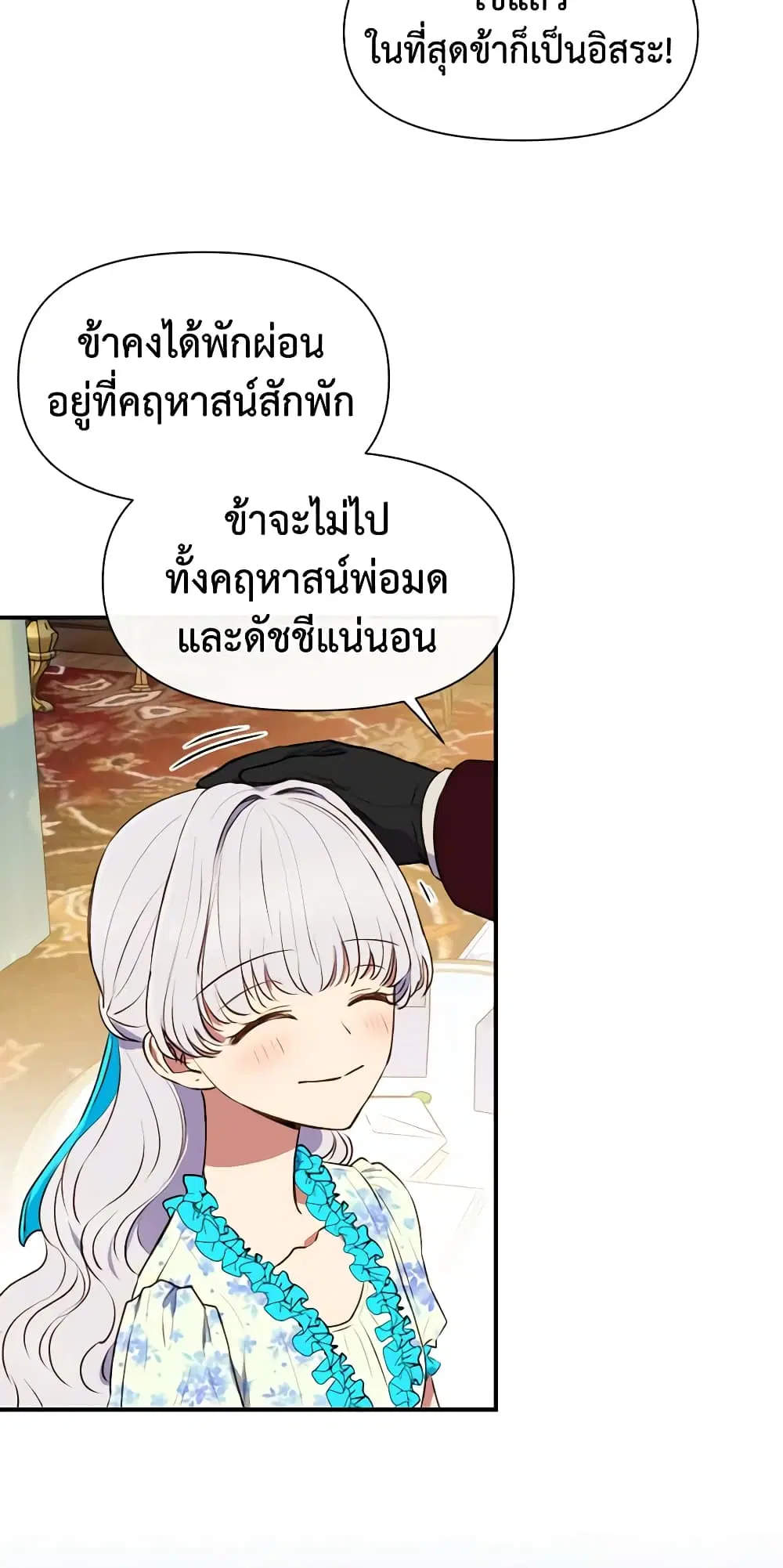 หน้า 46 จาก 51