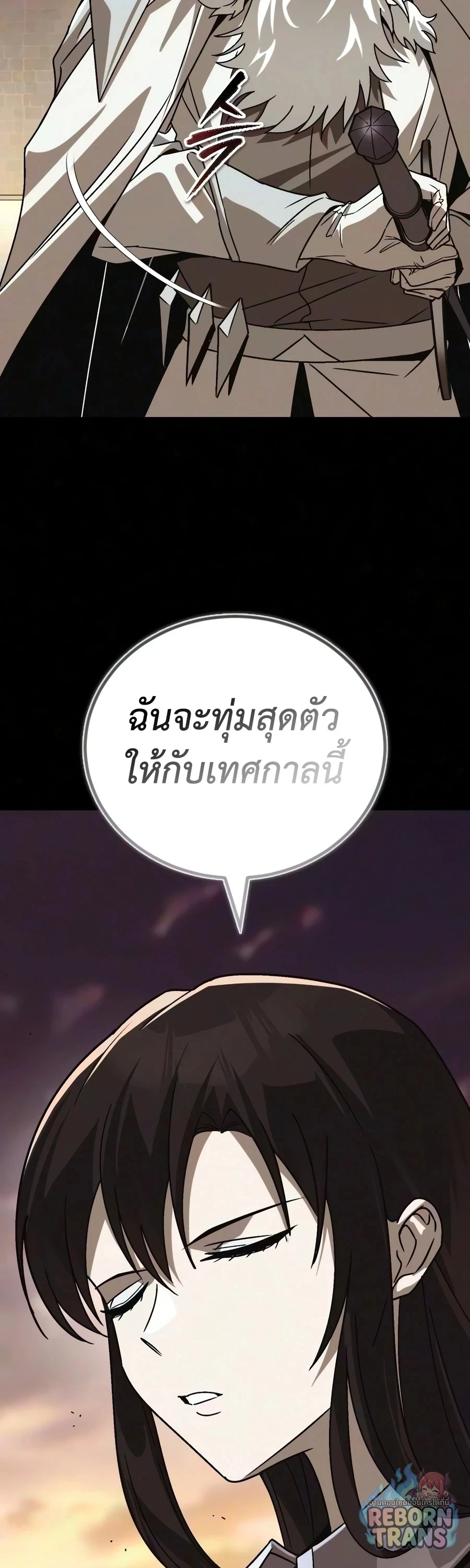 หน้า 24 จาก 87