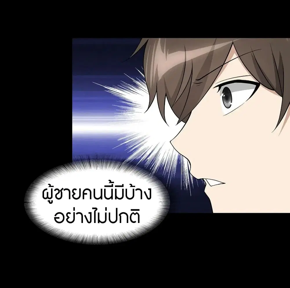หน้า 22 จาก 66
