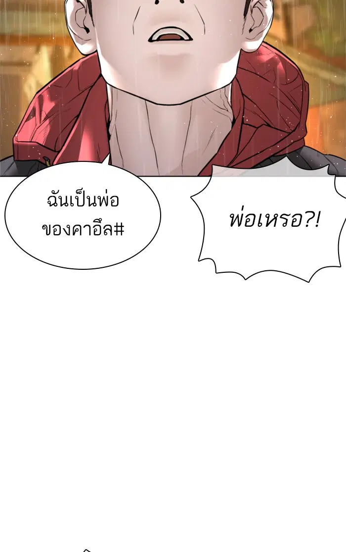 หน้า 13 จาก 155