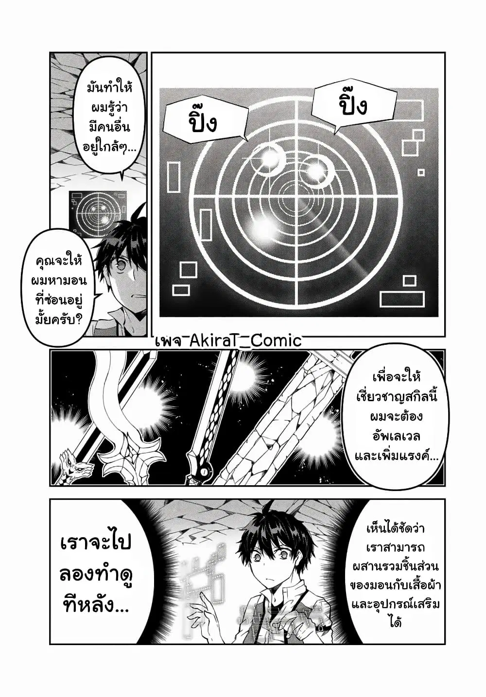 หน้า 10 จาก 13